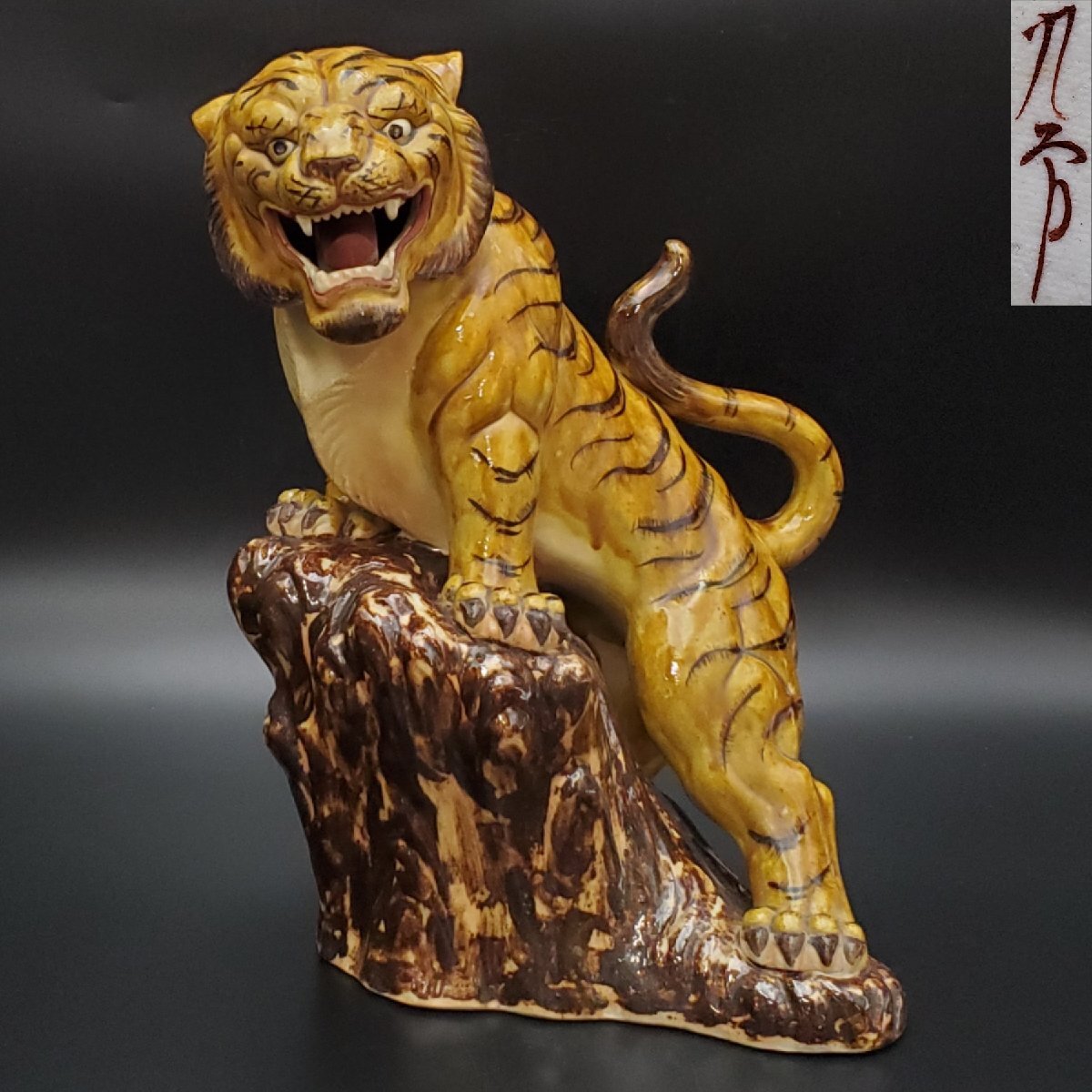 2026年最新】Yahoo!オークション -虎 置物(陶芸)の中古品・新品・未