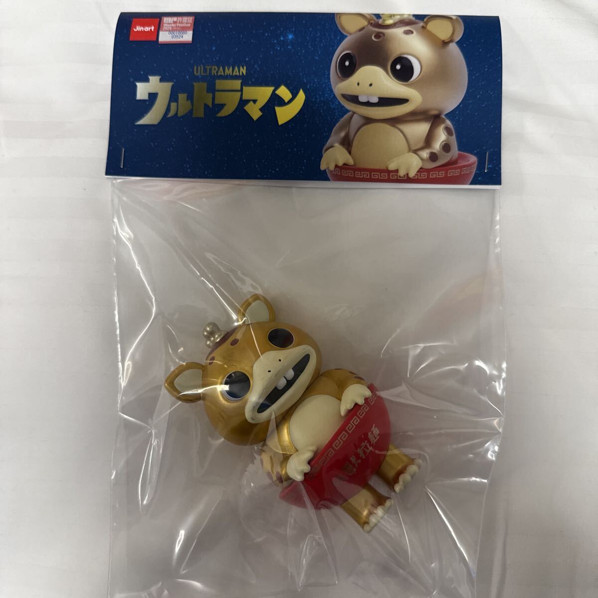 Yahoo!オークション -「快獣ブースカ」(ビンテージ) の落札相場・落札価格