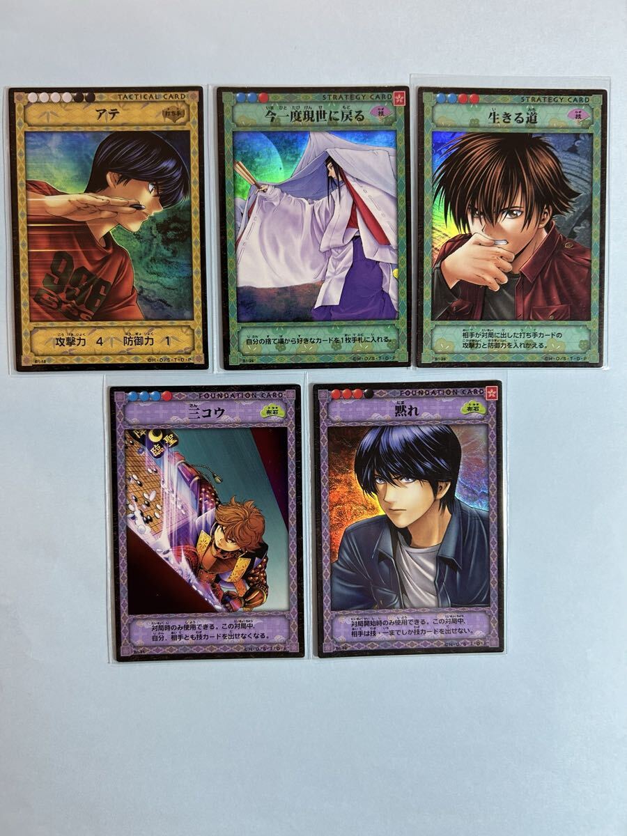 2026年最新】Yahoo!オークション -ヒカルの碁 カードの中古品・新品