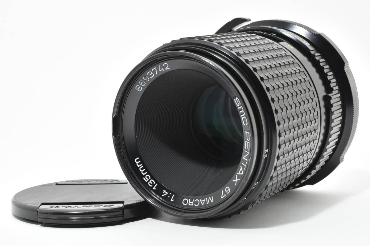 ペンタックス SMC PENTAX67 マクロ135mmF4 オークション比較 - 価格.com