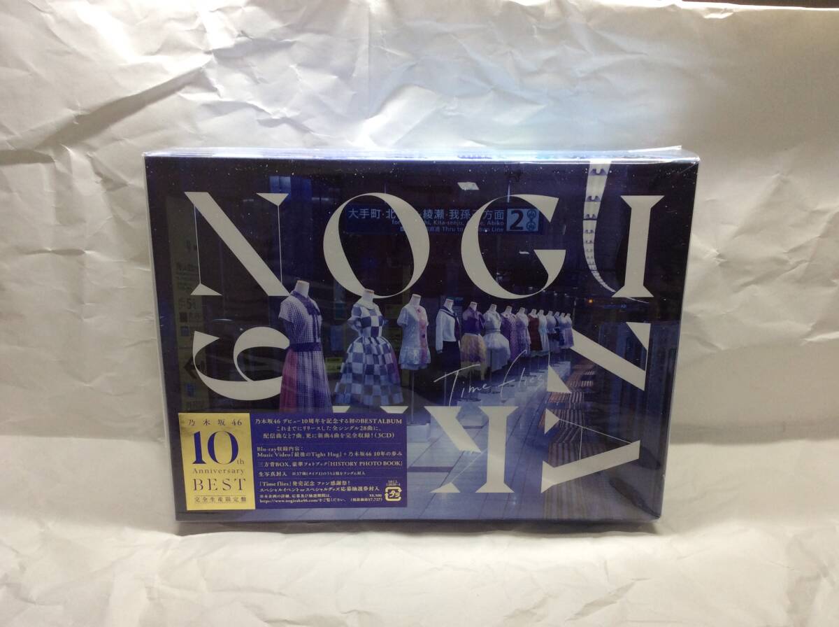 2026年最新】Yahoo!オークション -乃木坂46 blu-ray 完全生産限定の