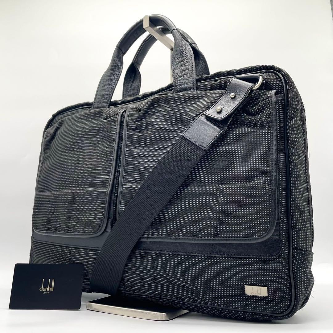 2026年最新】Yahoo!オークション -ダンヒルビジネスバッグの中古品