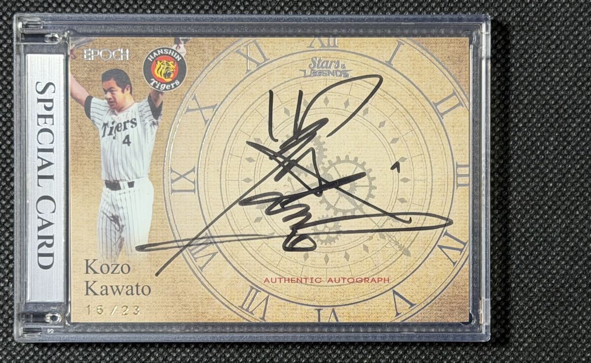 Yahoo!オークション -「横田 直筆 サイン」の落札相場・落札価格