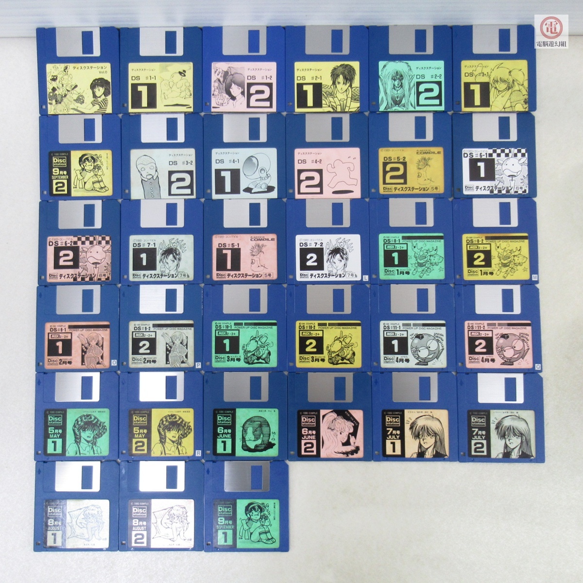Yahoo!オークション -「msx ソフト セット」(MSX) (パソコン)の落札