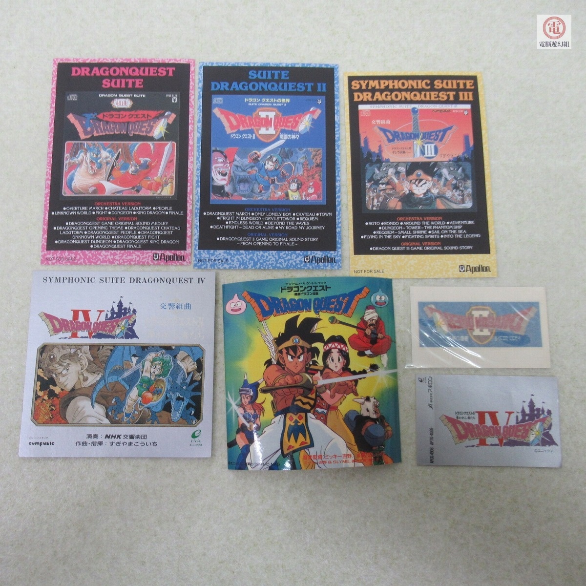 Yahoo!オークション -「ドラゴンクエスト 1 2 3 4」の落札相場・落札価格