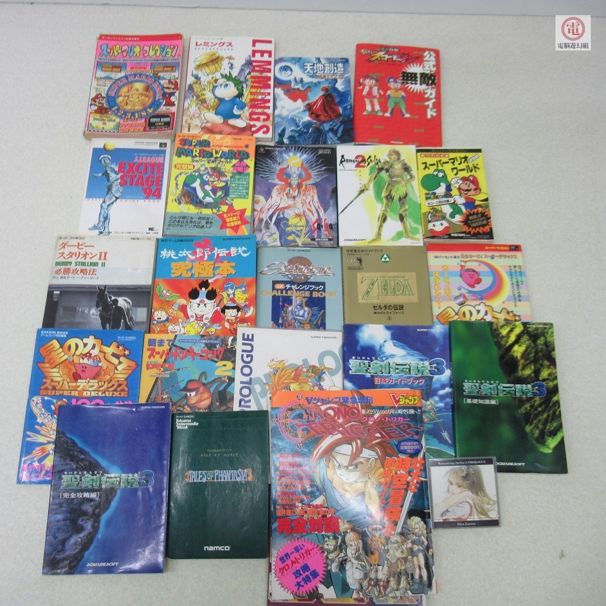 2026年最新】Yahoo!オークション -sfc攻略本の中古品・新品・未使用品一覧