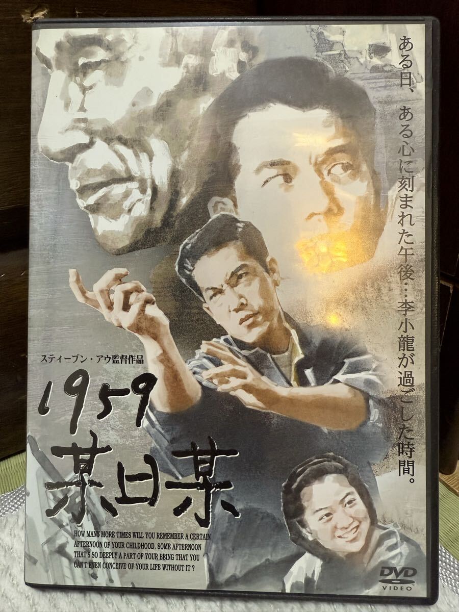 2026年最新】Yahoo!オークション -#ブルースリーの中古品・新品・未