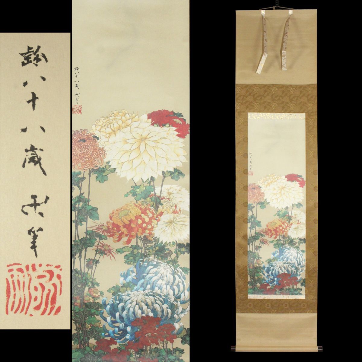 2026年最新】Yahoo!オークション -葛飾北斎 掛け軸(絵画)の中古品