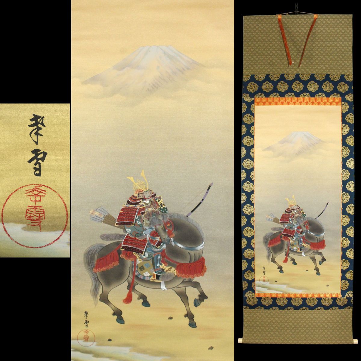 2026年最新】Yahoo!オークション -掛け軸 国井幸雪の中古品・新品・未