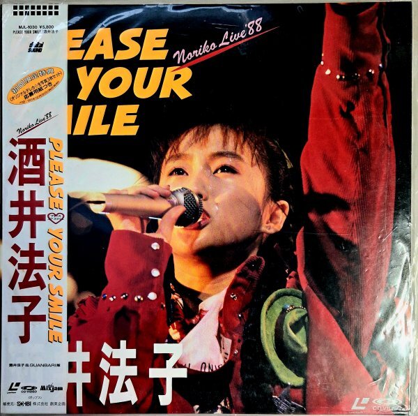 2026年最新】Yahoo!オークション -#酒井法子(レーザーディスク)の中古