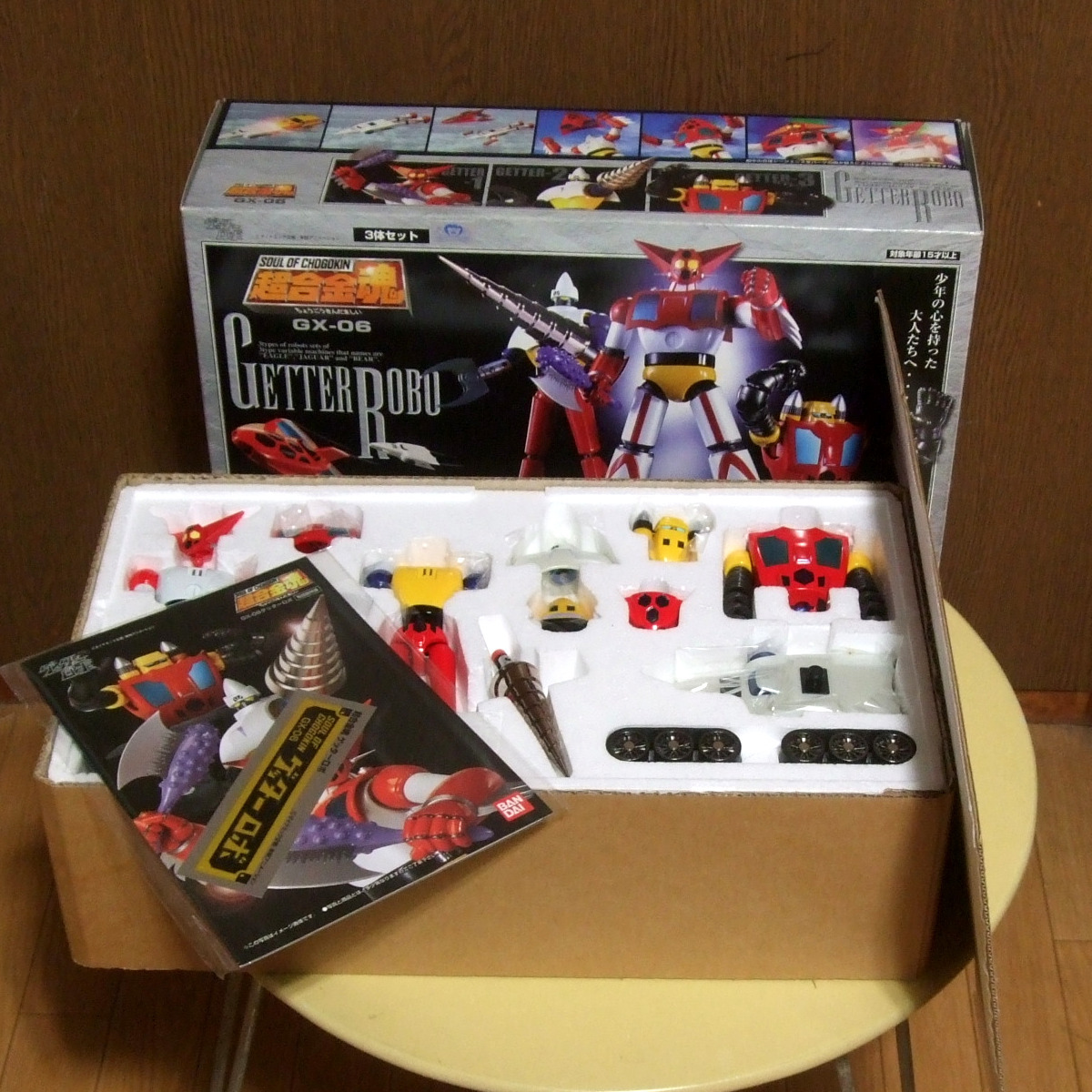 Yahoo!オークション -「3体セット」(ゲッターロボ) (ロボットヒーロー