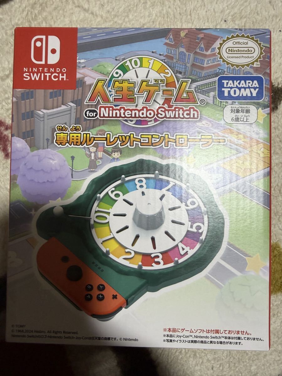 2026年最新】Yahoo!オークション -ルーレットゲームの中古品・新品・未