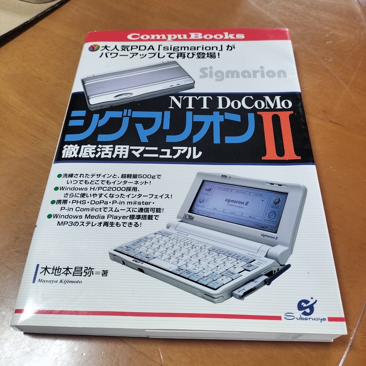 2026年最新】Yahoo!オークション -シグマリオンの中古品・新品・未使用