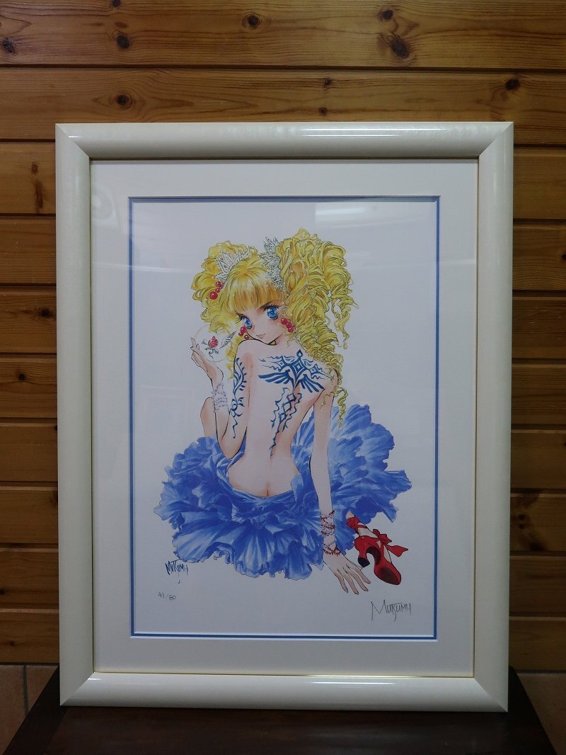 Yahoo!オークション -「いのまたむつみ 版画」(美術品) の落札相場