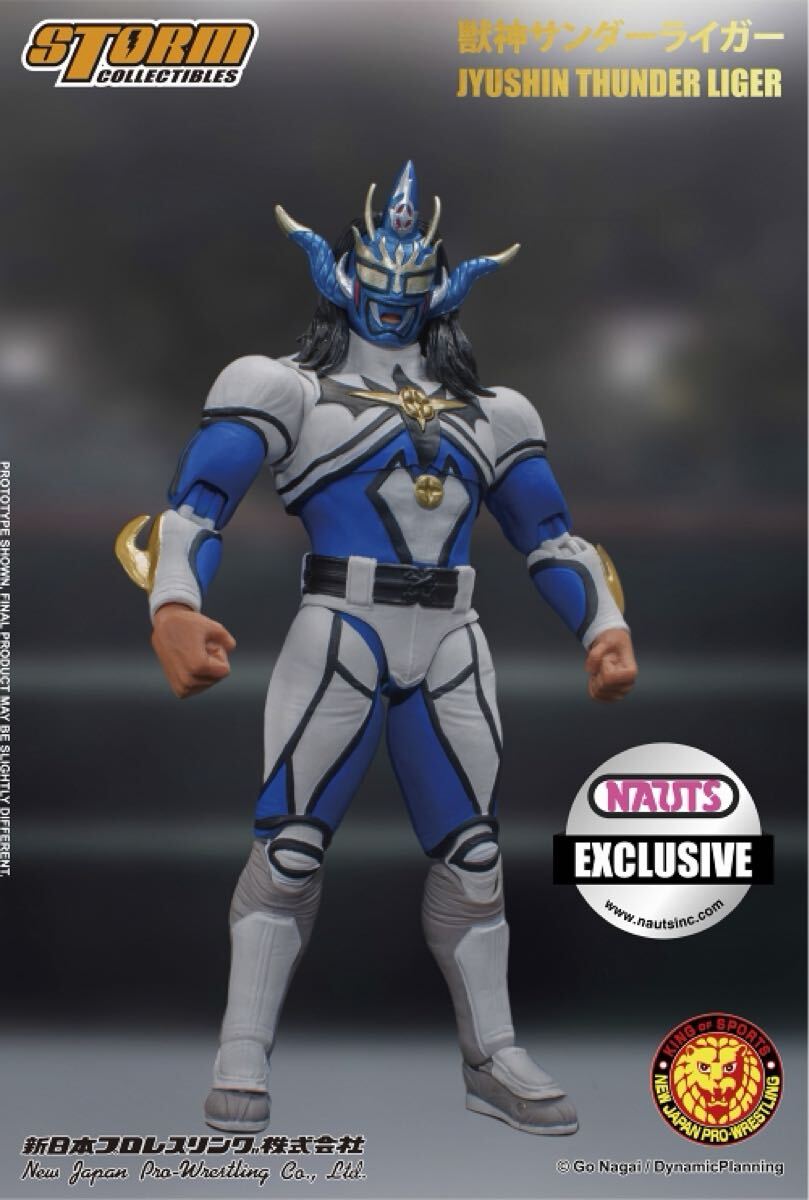 2026年最新】Yahoo!オークション -獣神サンダーライガー フィギュアの