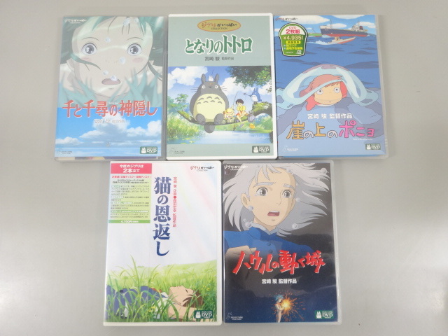 2026年最新】Yahoo!オークション - キッズ、ファミリー(DVD 映画