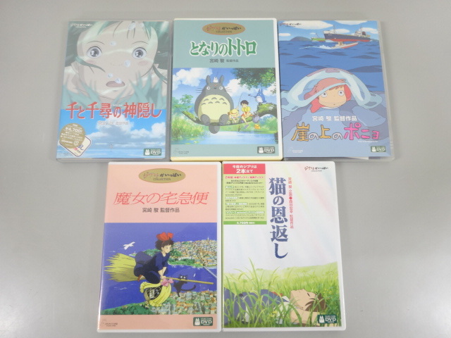 2026年最新】Yahoo!オークション - キッズ、ファミリー(DVD 映画