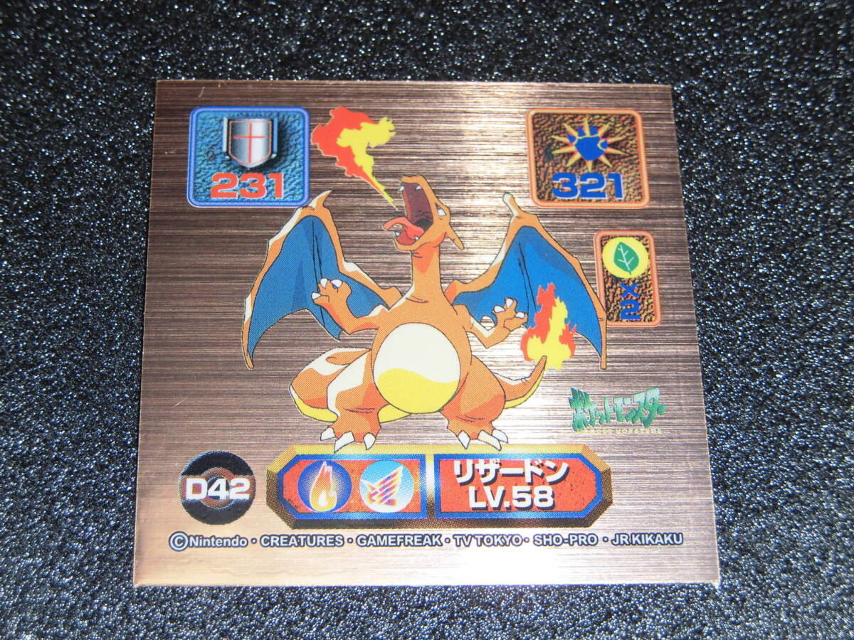 Yahoo!オークション -「最強シール烈伝 スーパーdx」の落札相場・落札価格