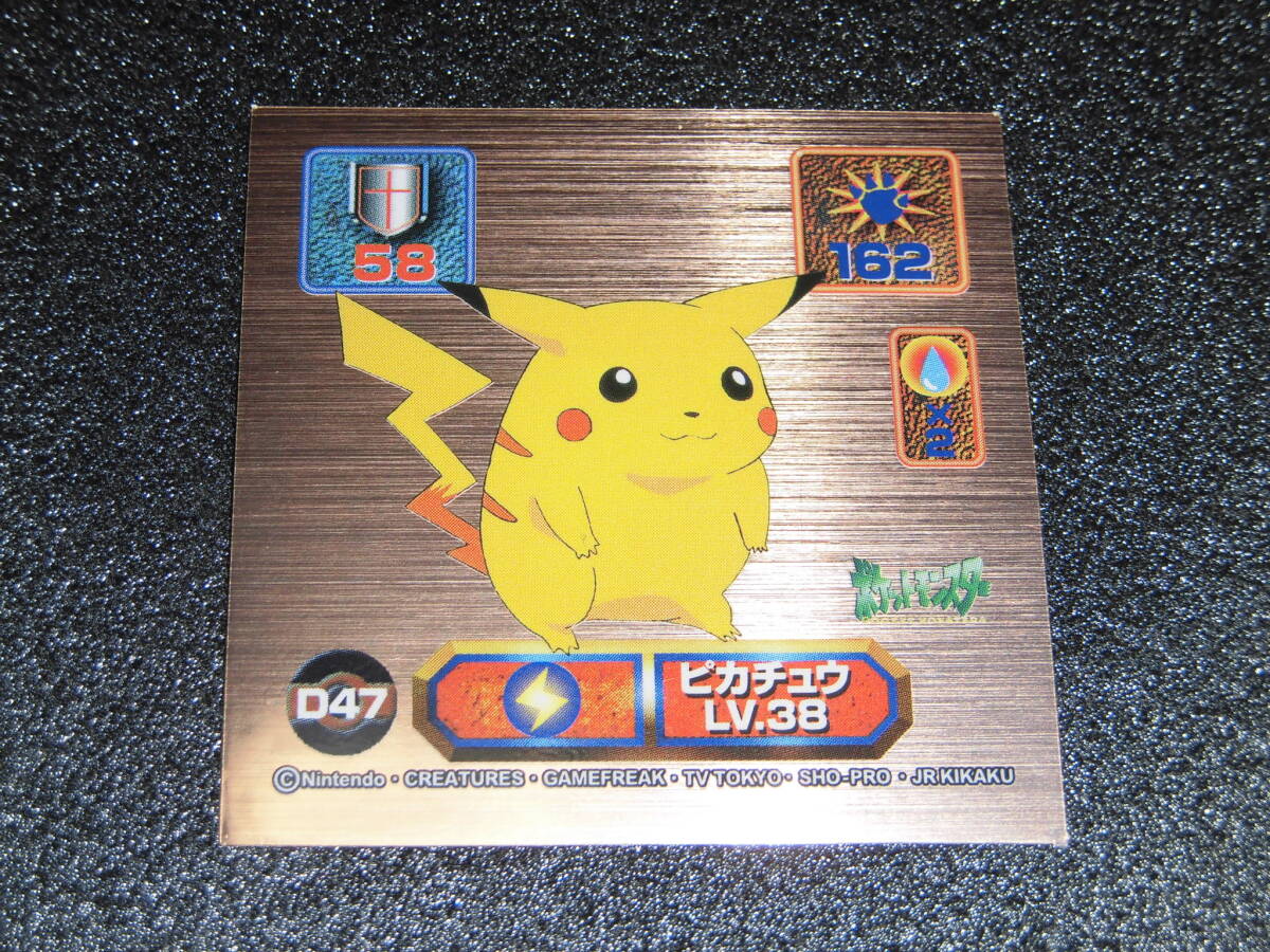 Yahoo!オークション -「スーパーdxシール」の落札相場・落札価格