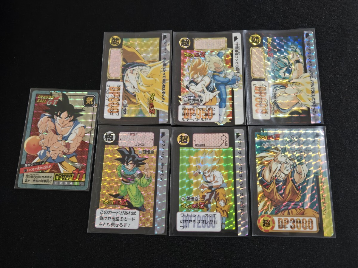 Yahoo!オークション -「ドラゴンボール カードダス 90」の落札相場