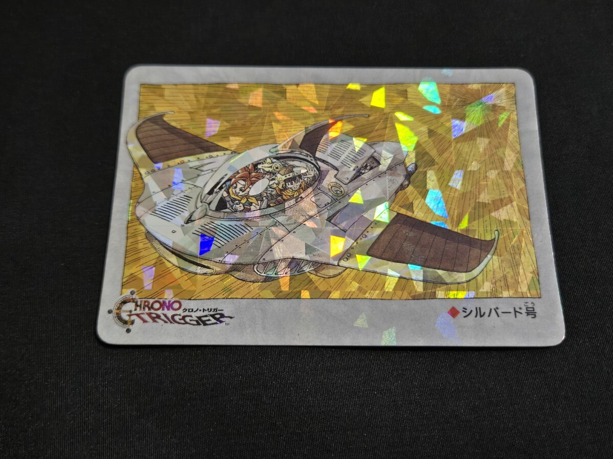 Yahoo!オークション -「クロノトリガー カード」の落札相場・落札価格