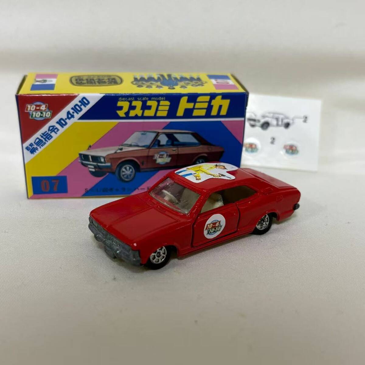 Yahoo!オークション -「10-4-10-10」(ミニカー) の落札相場・落札価格