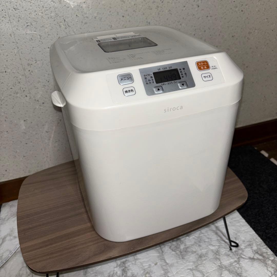 シロカ siroca SB-111（ホワイト） ホームベーカリー - 最安値・価格