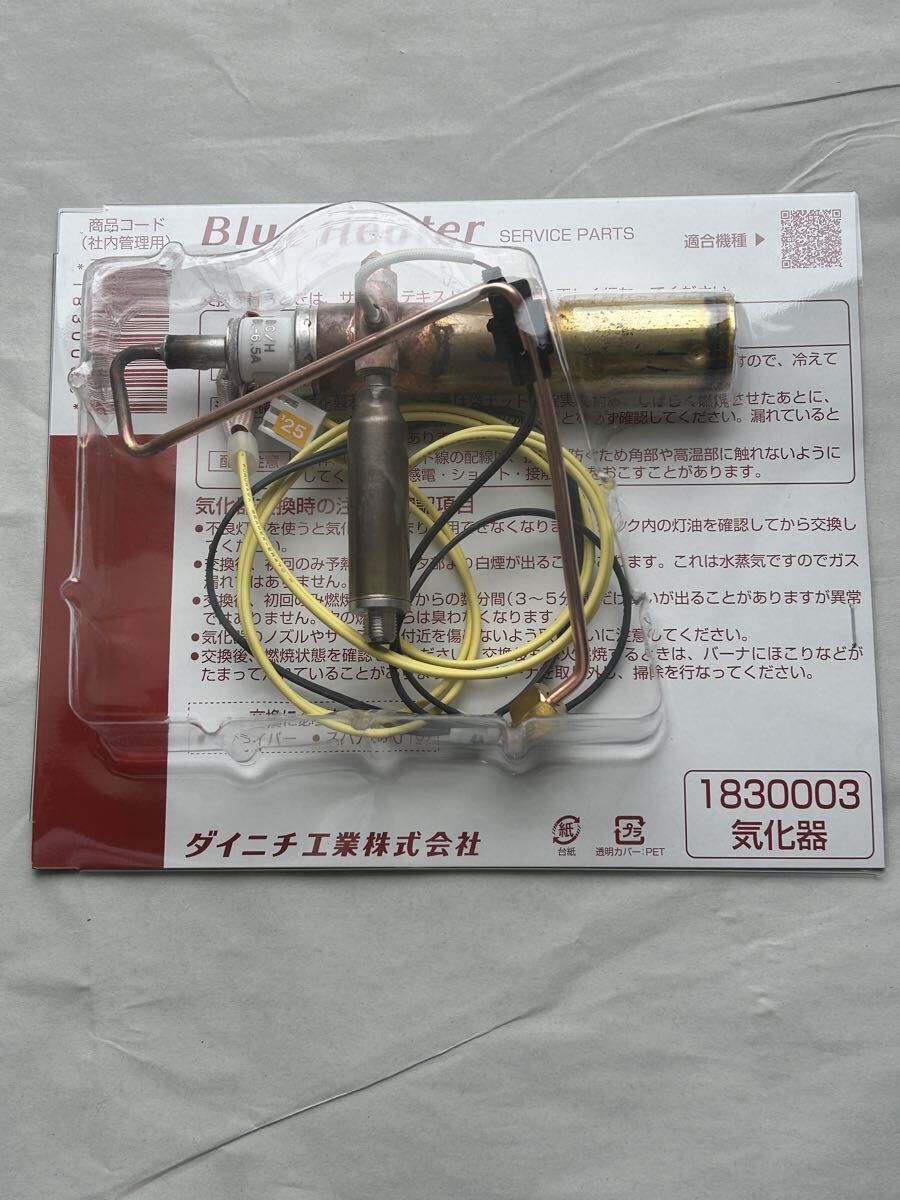 ダイニチ FM-181F オークション比較 - 価格.com