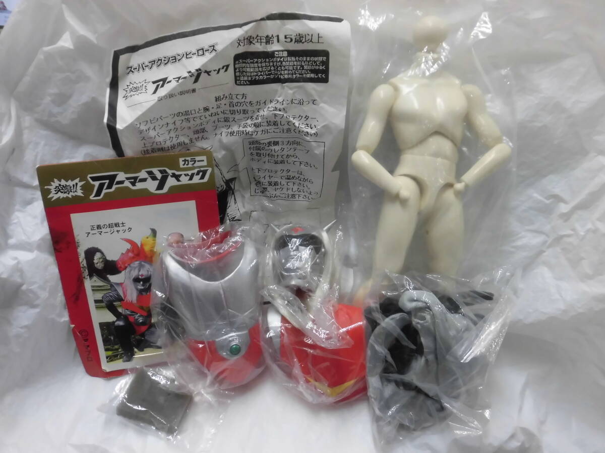 Yahoo!オークション -「マーミット スーパーアクションヒーローズ」の