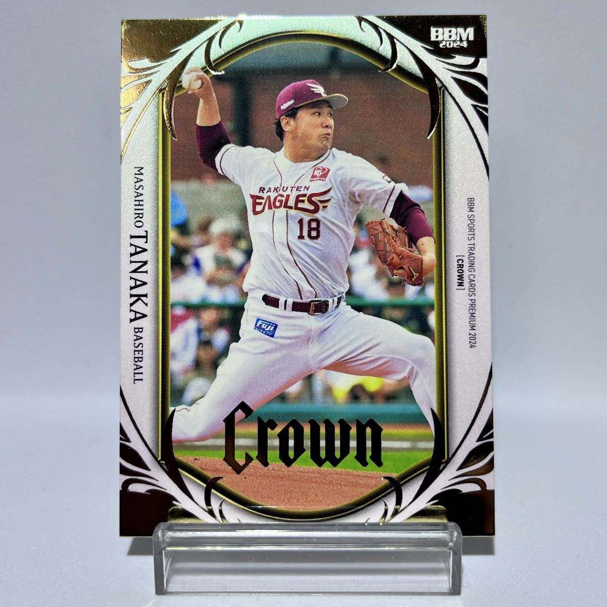 2026年最新】Yahoo!オークション -田中将大(シングルカード)の中古品