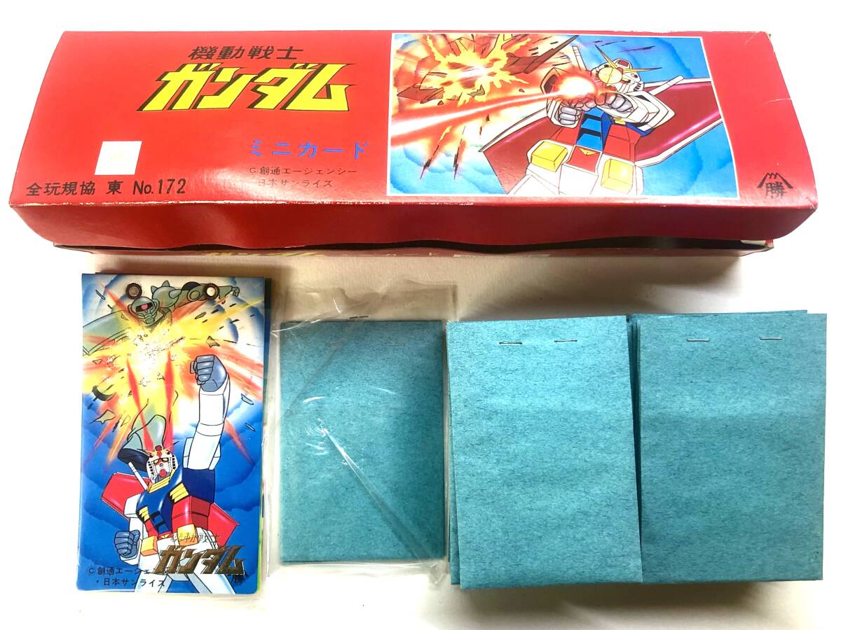 2026年最新】Yahoo!オークション -昭和レトロ(フィギュア)の中古品