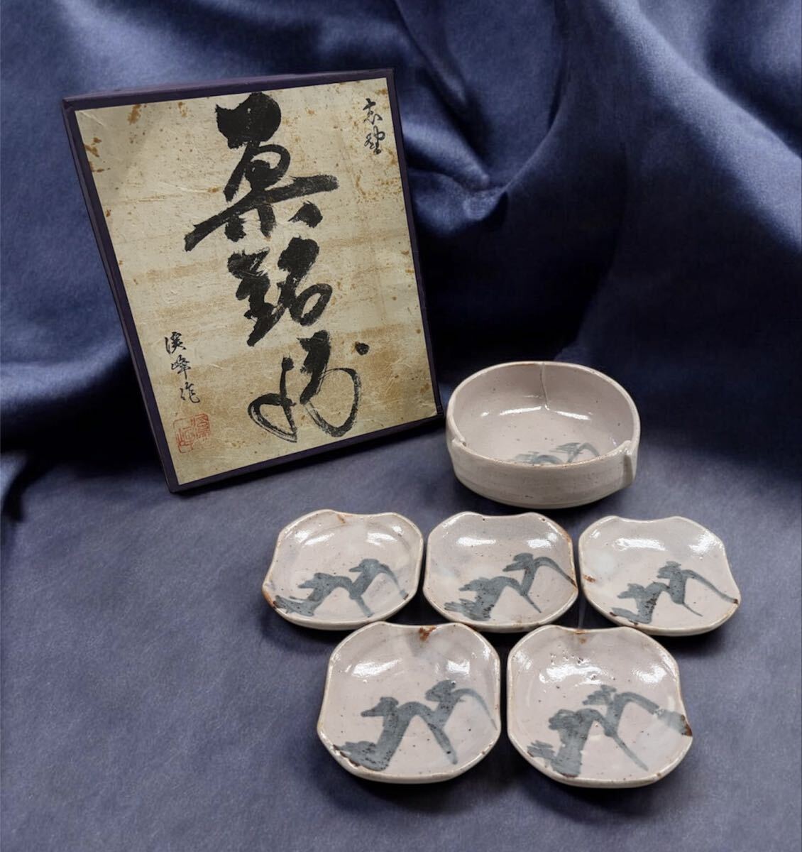 Yahoo!オークション -「水野守山」の落札相場・落札価格