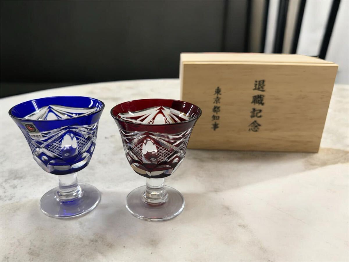Yahoo!オークション -「ぐい呑」(ガラス) (工芸品)の落札相場・落札価格