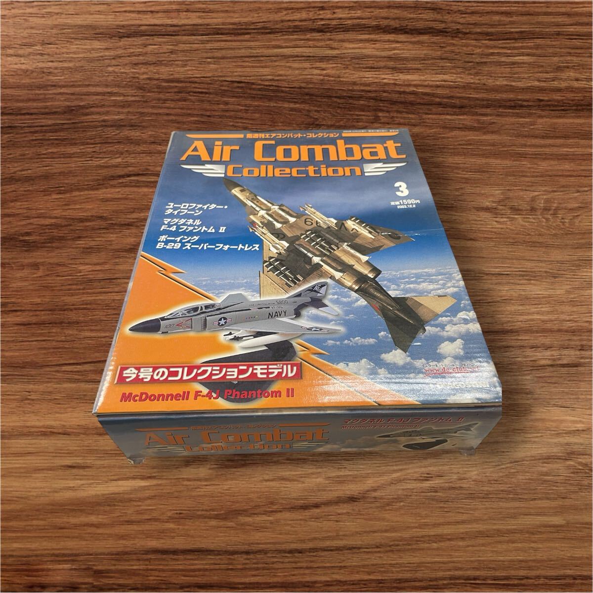 デアゴスティーニ F4の値段と価格推移は？｜13件の売買データから