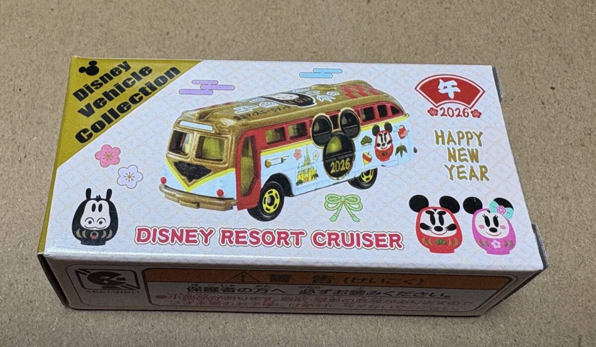 Yahoo!オークション -「ディズニートミカコレクション」の落札相場