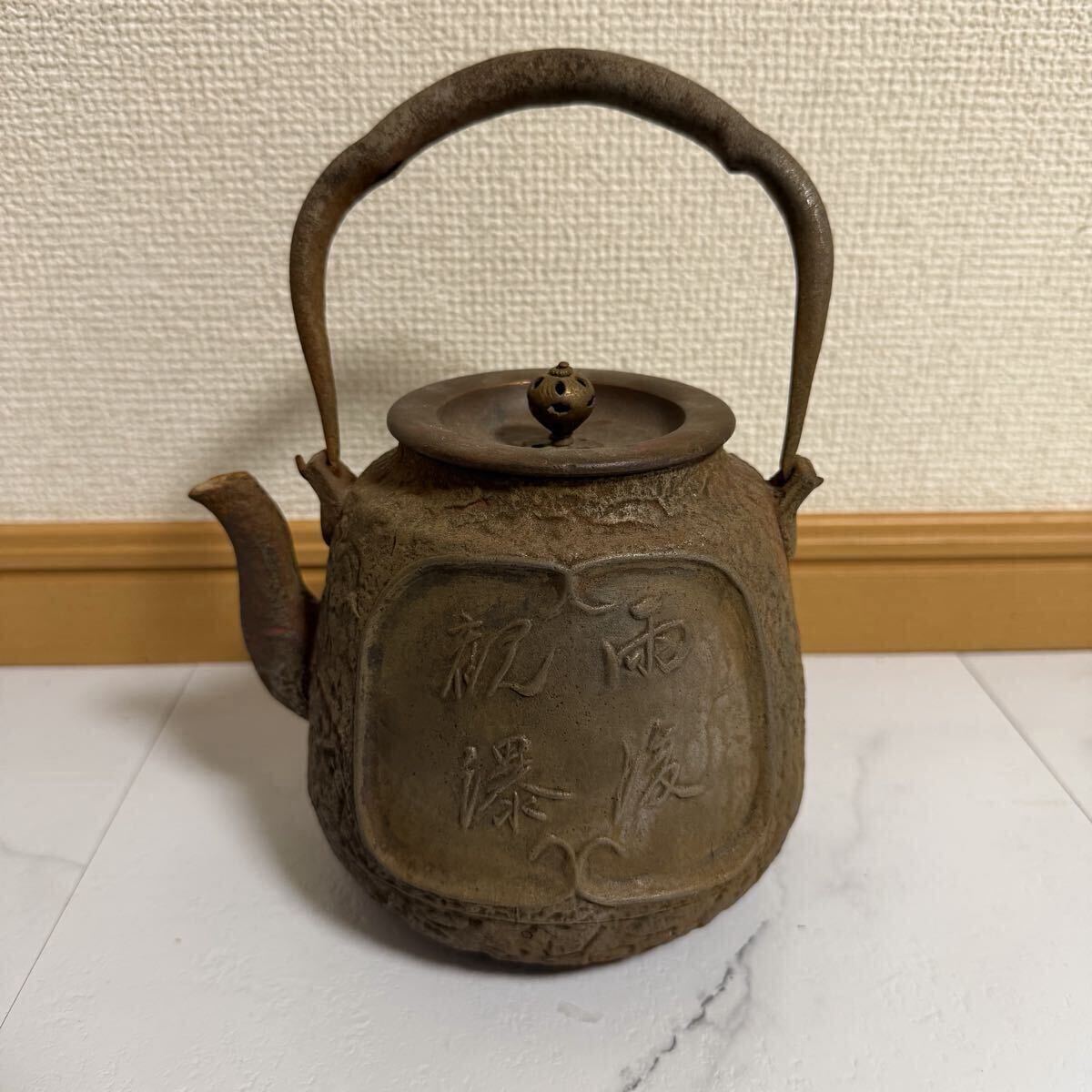 Yahoo!オークション -「骨董品」(鉄瓶) (鉄製)の落札相場・落札価格