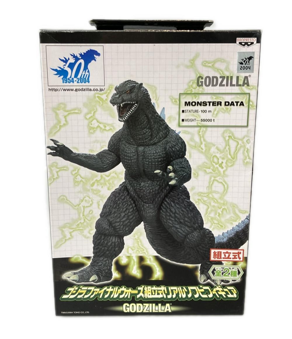 Yahoo!オークション -「ゴジラファイナルウォーズ ソフビ」の落札相場