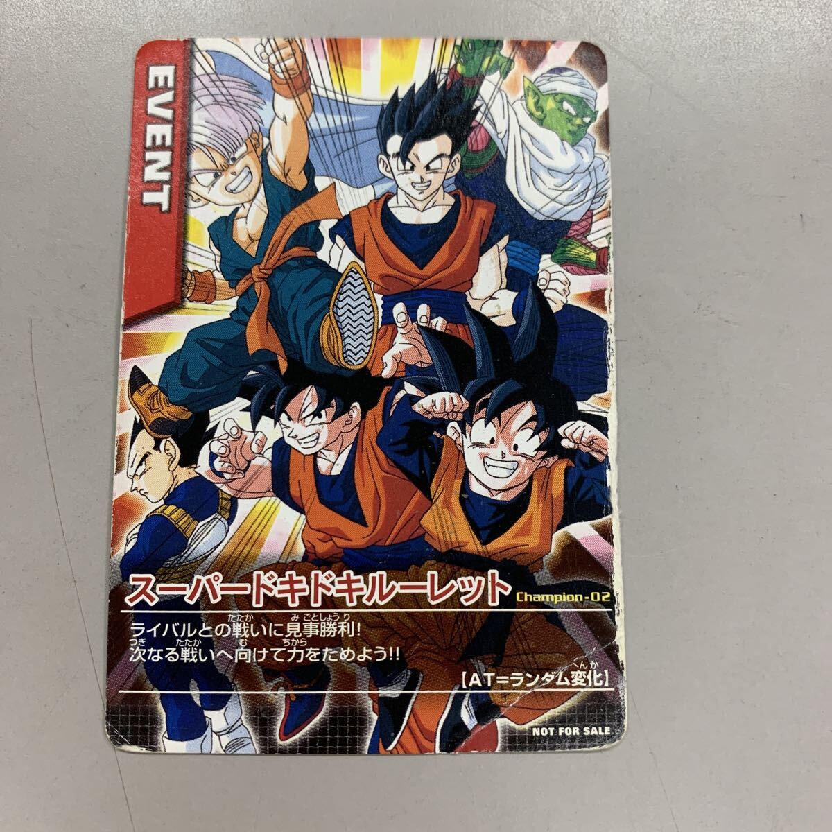 Yahoo!オークション -「ルーレット」(ドラゴンボール) (トレーディング