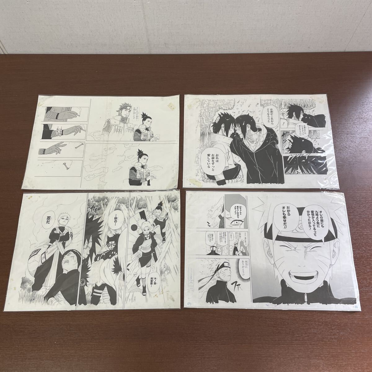 2026年最新】Yahoo!オークション -naruto ナルト 複製原稿(コミック