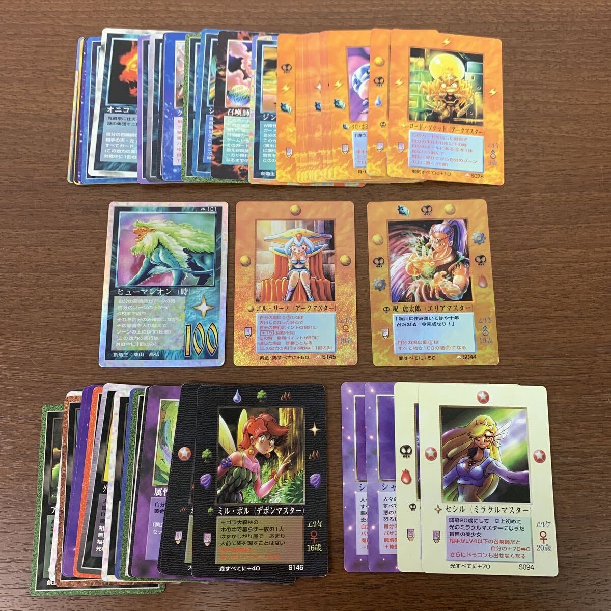 2026年最新】Yahoo!オークション -ミラクルオブザゾーンの中古品・新品