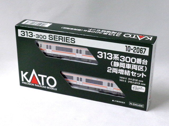 2026年最新】Yahoo!オークション -nゲージ313系の中古品・新品・未使用