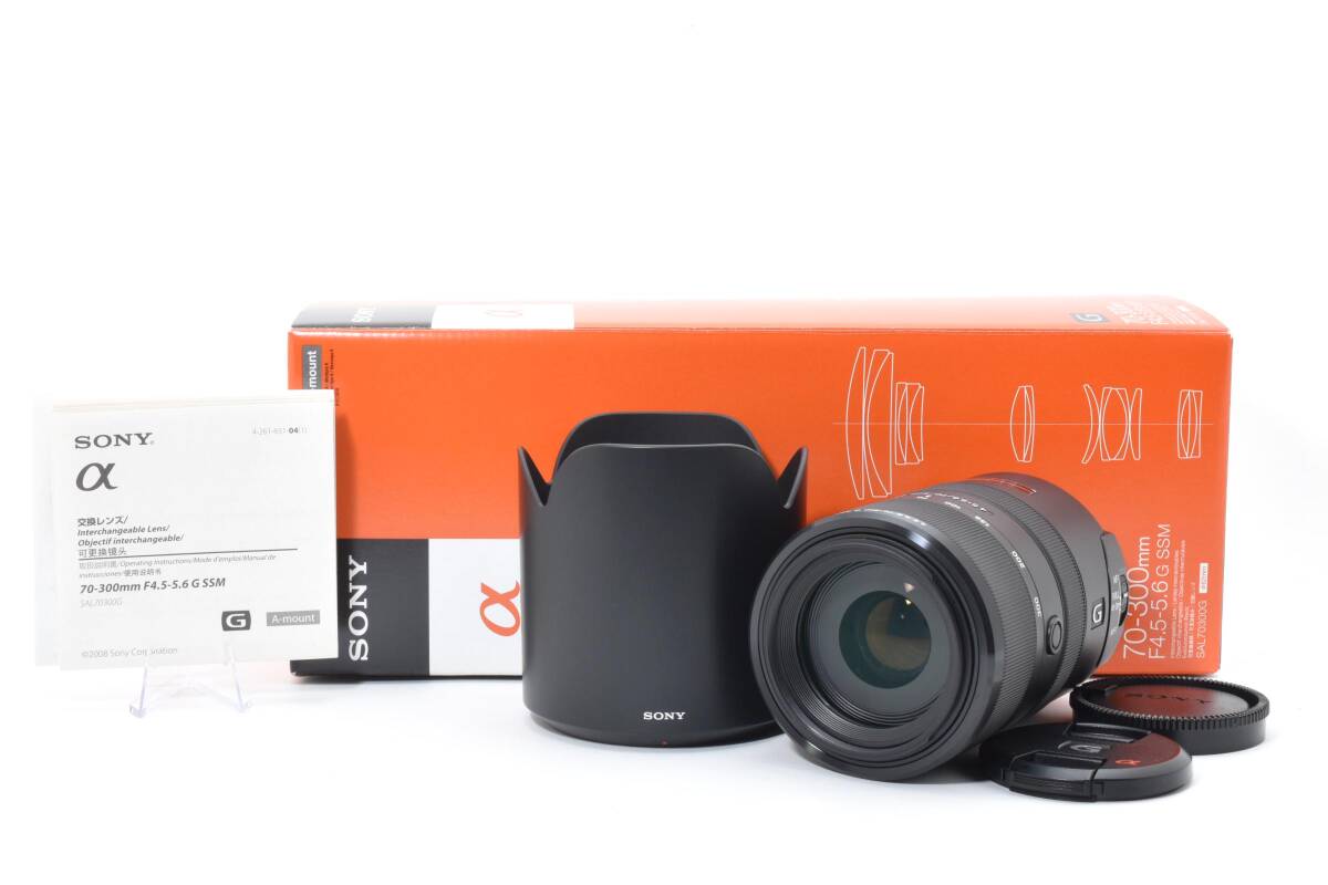 Yahoo!オークション -「sony 70 300 g」の落札相場・落札価格