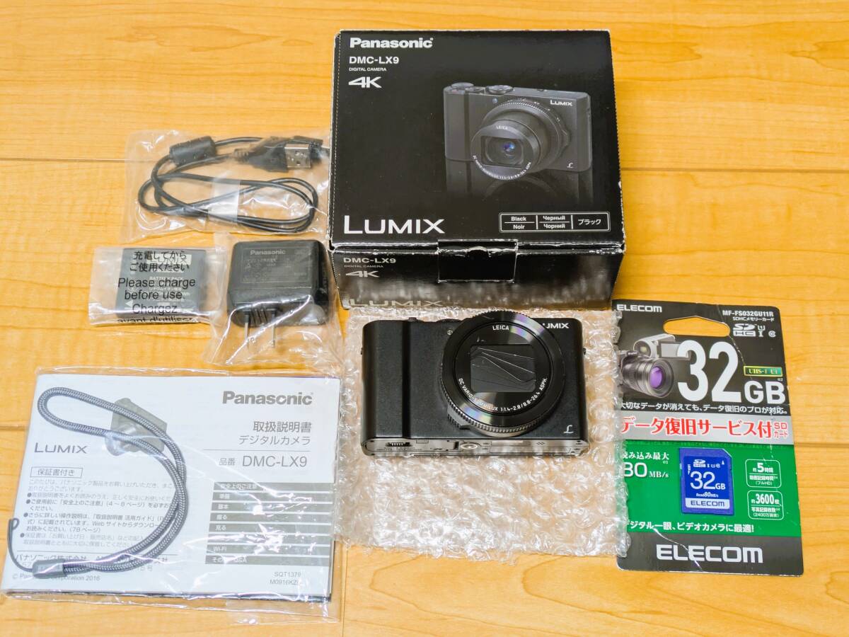 価格.com - パナソニック LUMIX DMC-LX9 価格比較