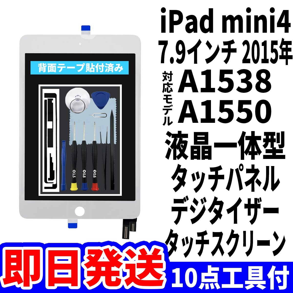 2026年最新】Yahoo!オークション -ipad 割れの中古品・新品・未使用品一覧