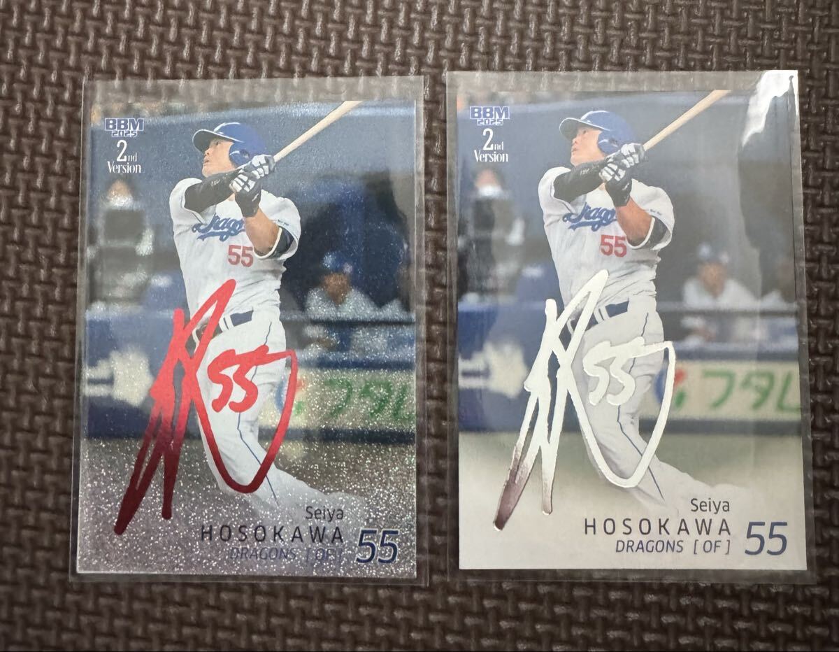 Yahoo!オークション -「細川成也」の落札相場・落札価格