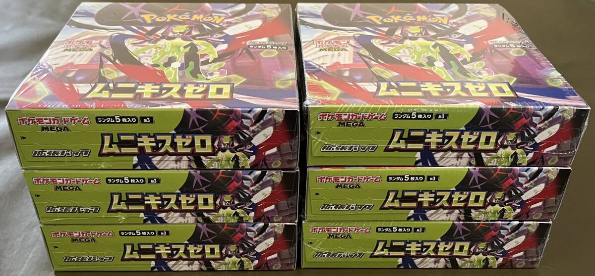 Yahoo!オークション -「ポケモンカード 未開封 box」(ゲーム) の落札