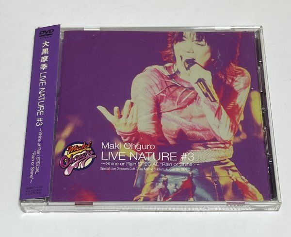 2026年最新】Yahoo!オークション -大黒摩季 live natureの中古品・新品