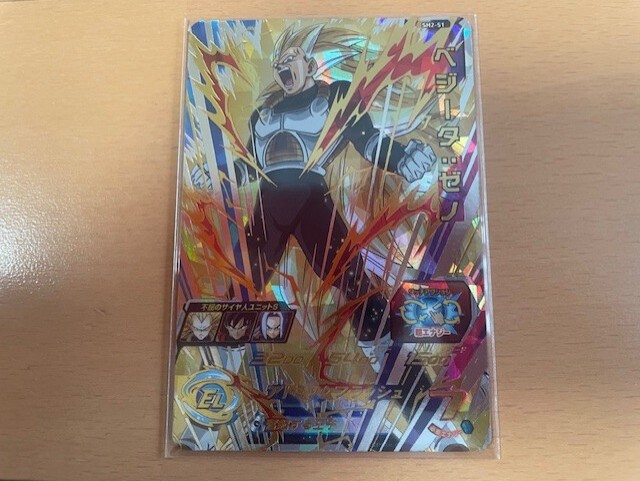 Yahoo!オークション - 即決 スーパー ドラゴンボールヒーローズ 7弾 U