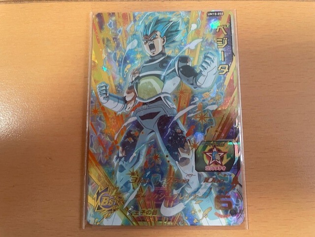 Yahoo!オークション - 即決 スーパー ドラゴンボールヒーローズ 7弾 U