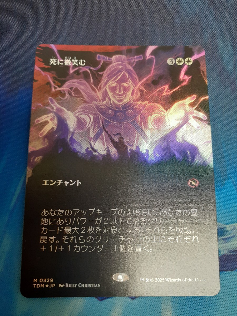 Yahoo!オークション - MTG タルキール 龍嵐録 嵐の目 ウギン 幽霊火 シ